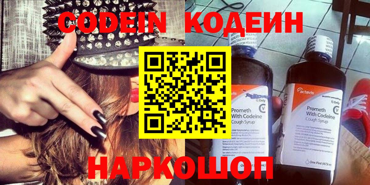COCAIN  Вход с VPN  Конопля  Черногорск  МЕФ   Где купить наркотики?  ГАШИШ  ГАШИШ 