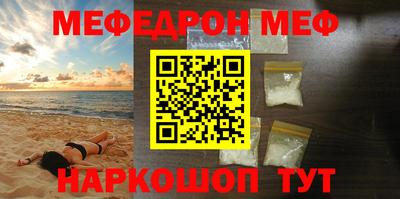 mdma Бугуруслан