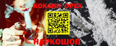 гашишное масло Будённовск