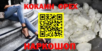 гашишное масло Будённовск