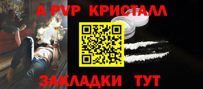 гашишное масло Будённовск