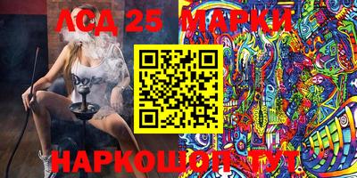 гашишное масло Будённовск