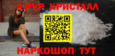 гашишное масло Будённовск