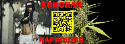 гашишное масло Будённовск