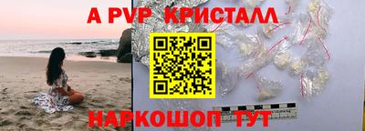 ешки Бузулук