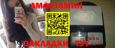 гашишное масло Будённовск