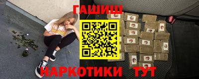 гашишное масло Будённовск
