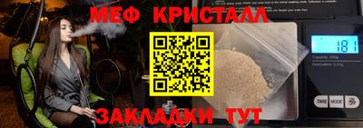mdma Бугуруслан