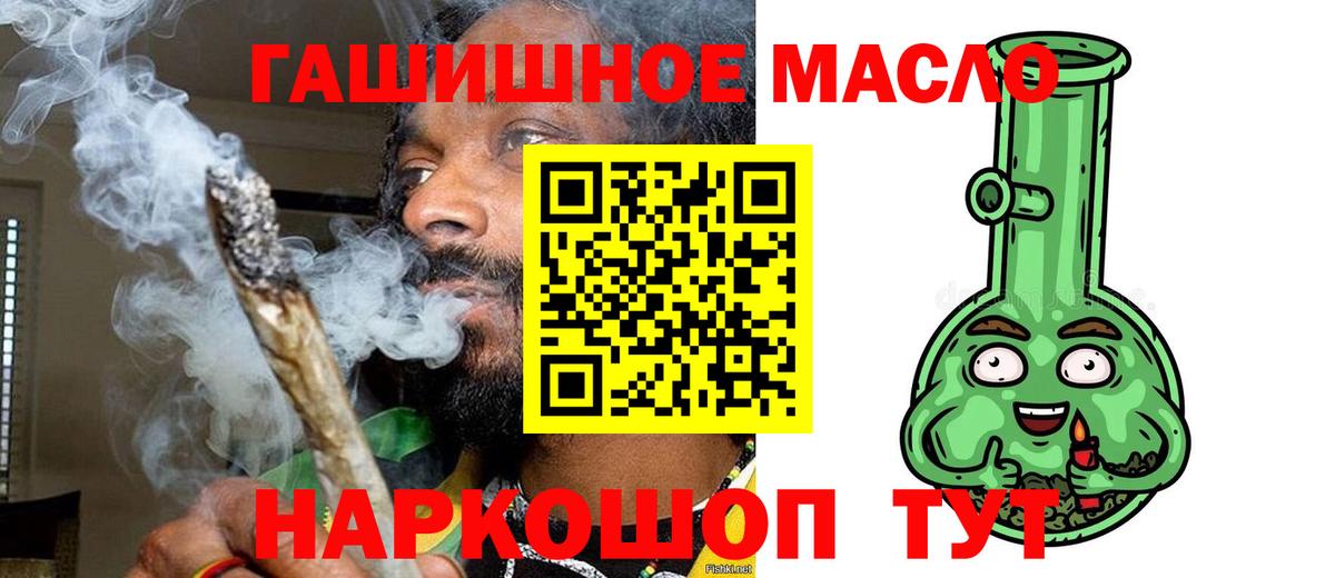 Дистиллят ТГК вейп Черногорск